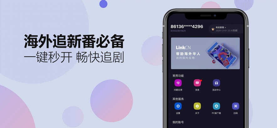 RHUJ7JBRUMEYIIA5MDJZJU5XZA.0.1-4